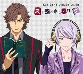 (Theme Song) DOUBLE DECKER! Doug & Kirill TV Series OP: Stereo to Monologue by Kirisame Undertaker [Production Limited Edition]